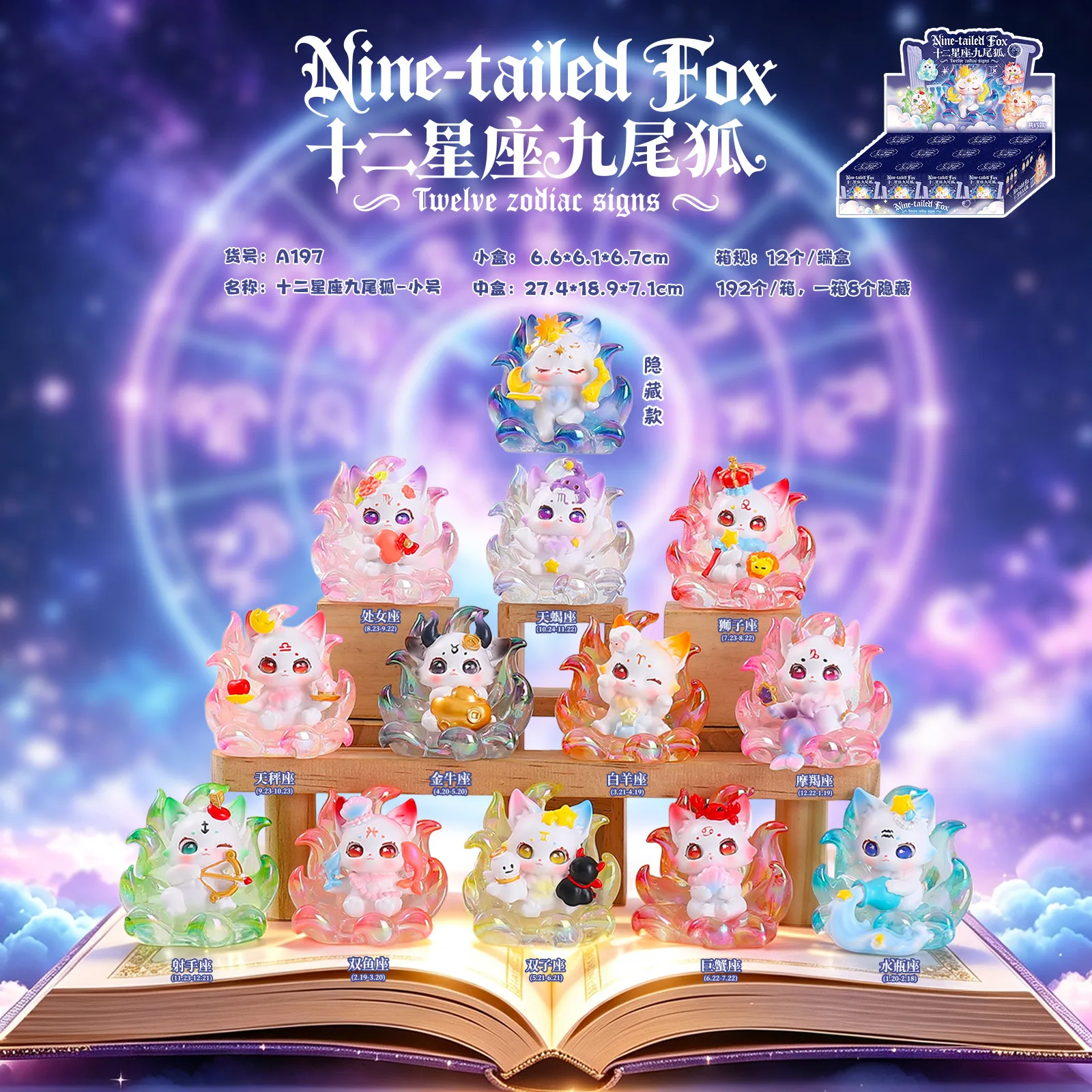 กล่องสุ่มลึกลับจิ้งจอกเก้าหางโ - Resin Art Case บทวิจารณ์และราคา